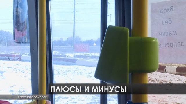 ПЛЮСЫ И МИНУСЫ смотреть онлайн