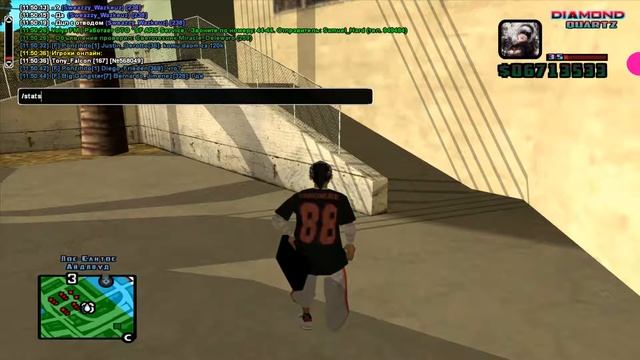 gta sa 2018 04 22 11 50 25 114 смотреть онлайн