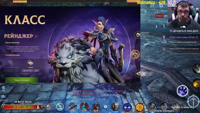 Tarisland MMORPG - СТАРТ игры сегодня! Кем начать играть и где скачать