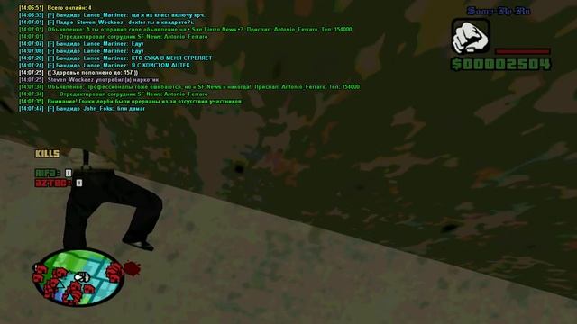 gta sa 2014 09 14 14 07 33 85 смотреть онлайн