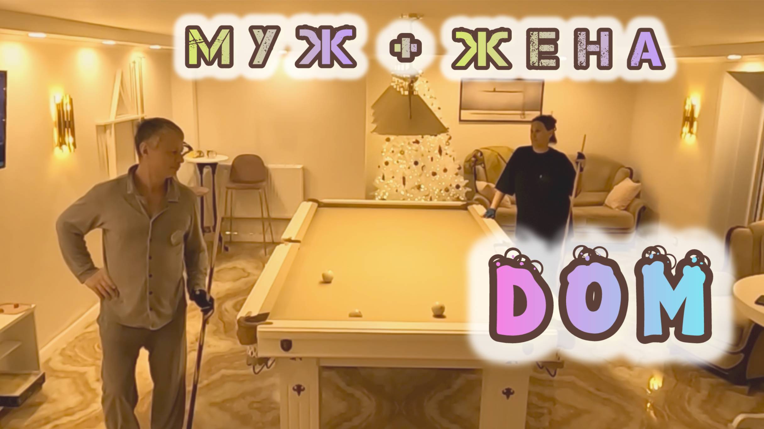 ВЕСНА В ЯНВАРЕ