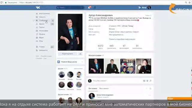 Пока я на отдыхе а партнеры идут сами #stepium #elysium company #easy bizzi смотреть онлайн