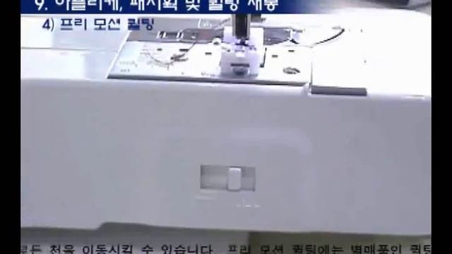 NX-400 유용한 재봉 смотреть онлайн