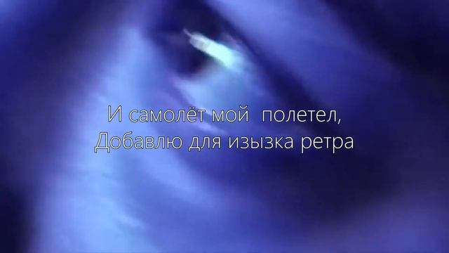 Markus Saw - Gymer boy (Lyrics). смотреть онлайн