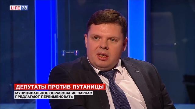 Конспирология депутата Марченко о партии ПАРНАС смотреть онлайн