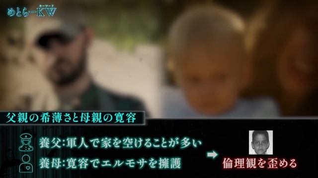 【サイコパス】15才の連続殺人鬼…3ヶ月で22人殺した смотреть онлайн