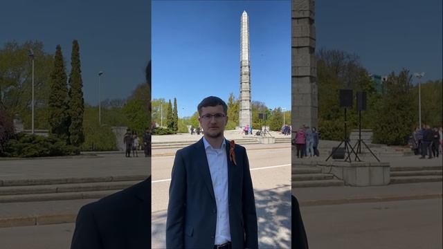 Вадим Сушко поздравление С Днем Великой Победы! смотреть онлайн