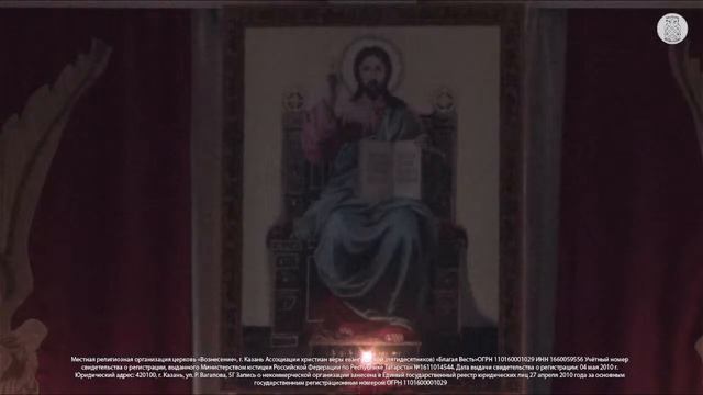 Молитвенное Богослужение | 3 июля 2024 г. смотреть онлайн