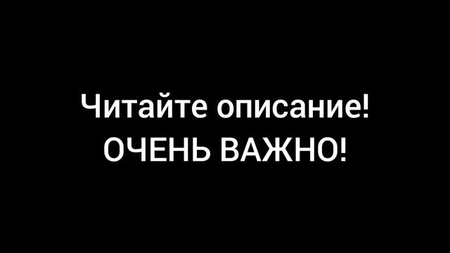 Читайте описание этого видео №33 смотреть онлайн
