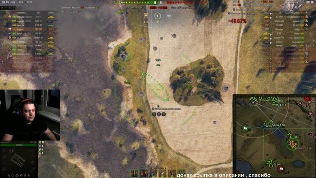 ◉ ПОКА ВСЕ СПЯТ ◉ танки с sergauto777 WoT #60 смотреть онлайн