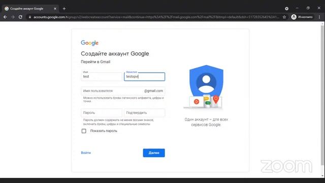04.06.21 Технологический Прокач 2021 июнь (Изобретариум, инструкция по покупке и настройке сервера) смотреть онлайн