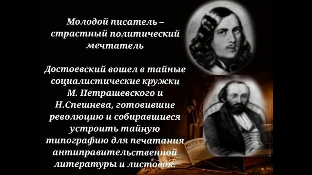 Время страстей человеческих Сельская библиотека п Лучезарный смотреть онлайн