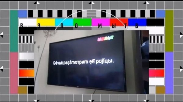 ОБЗОРЫ (2 ВЫПУСК)ОБЗОР ВЗЛОМА МУЛЬТ