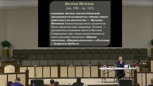 CCOEF Seminary Апологетика/Apologetics 1/30/23 Part 2 смотреть онлайн