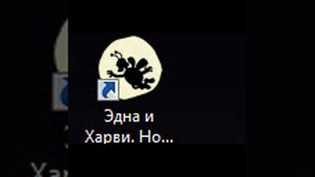 СКОРО НА КАНАЛЕ l Эдна и Харви смотреть онлайн