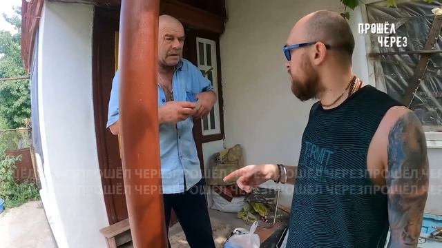 ВОЛНОВАХА. ПОДАРОК ДЛЯ СЕРГЕЯ, РОДИЛАСЬ ДОЧКА. ЖИВУТ В РАЗБИТОМ ДОМЕ. ПОМОГЛИ ПРОДУКТАМИ. смотреть онлайн