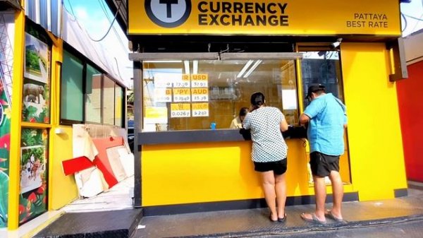 ПАТТАЙЯ/ ТЕРМИНАЛ 21