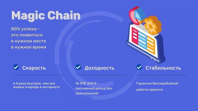 Свыше 16 миллионов на пассиве смотреть онлайн