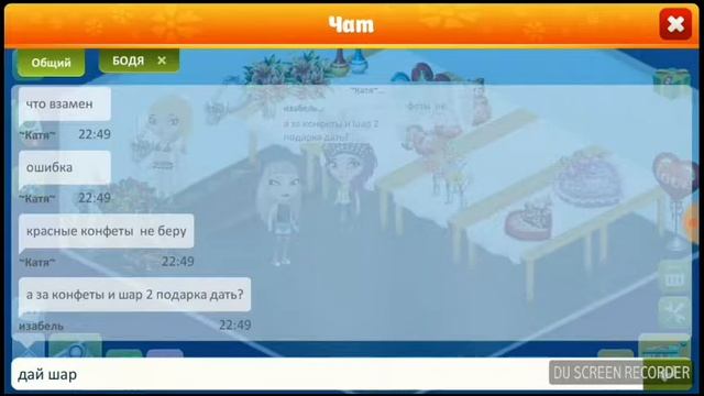 Alena Play/ аватария надурилово или нет? смотреть онлайн