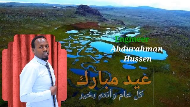 Nashiidaa Iiddaa عيد نشيده. Eid Nasheed смотреть онлайн