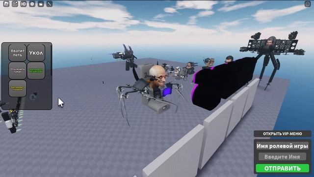 СТАЛИ СКИБИДИСТАМИ И АГЕНТАМИ НА 24 ЧАСА!!! В ROBLOX!!! смотреть онлайн