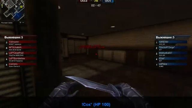Гвардия vs. Игроков Team 6 (13/03) @vvg || by Wусс & CheiF смотреть онлайн