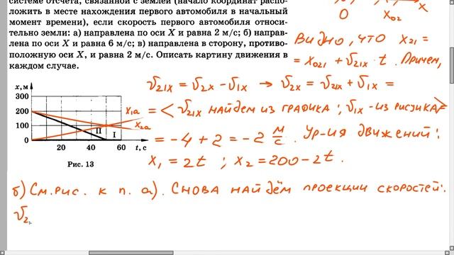 физика рымкевич 41 смотреть онлайн