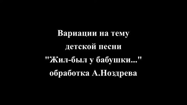 Новиков Андрей 8 кл Народное отделение смотреть онлайн