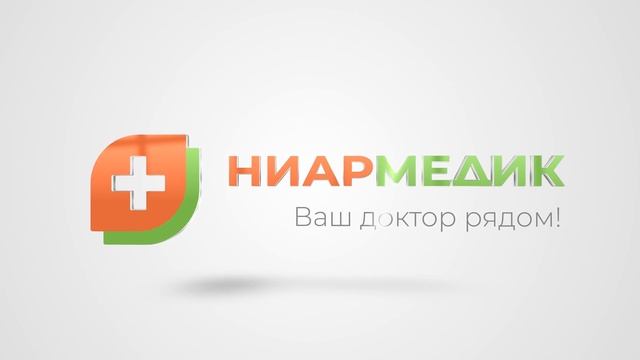 Промо-ролик для сети клиник "Ниармедик" смотреть онлайн