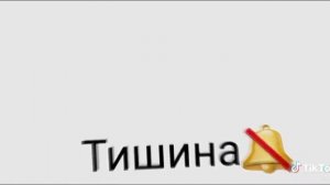 Песня: раз два три четыре мы стабой прямом эфире ❤️🐱💜👌💝👍👋💘💗💞💀⚡💥✨🌟🔥💫👀.