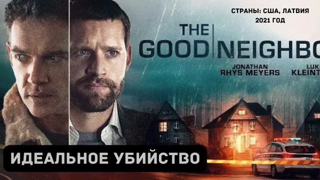 Тайна, интрига, расследование лучшие триллеры