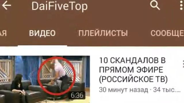 ЩИТАЕМ СКОЛЬКО ПРОСМОТРОВ В ЧАС У DIEFIVETOP смотреть онлайн