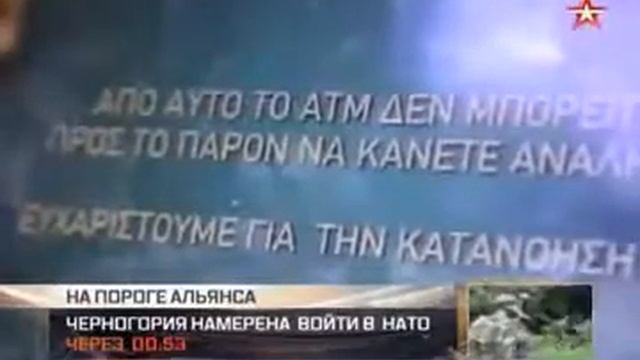 Москва обеспокоена возможным дефолтом Греции 30 06 15 смотреть онлайн