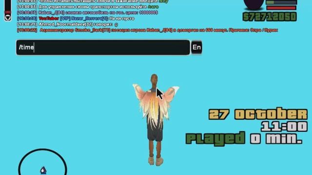 bandicam 2019 10 27 12 59 59 620 смотреть онлайн