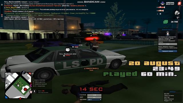gta sa 2022 08 20 23 49 34 614 смотреть онлайн