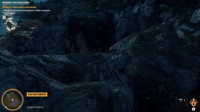 Far Cry 6 #8 "Любовники скрестившие клинки" ищем сокровища 🔥🔥