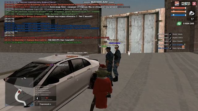 gta sa 2021 01 13 20 45 12 100 смотреть онлайн