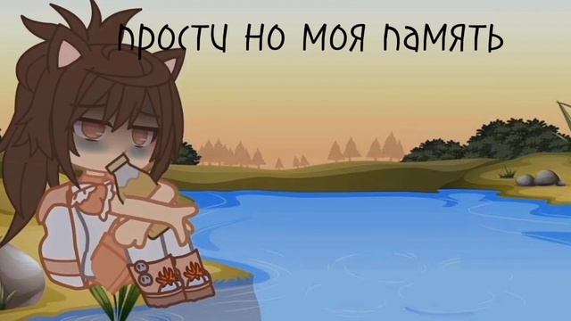 Мап 22 хиро [на песня Пить и любить] смотреть онлайн
