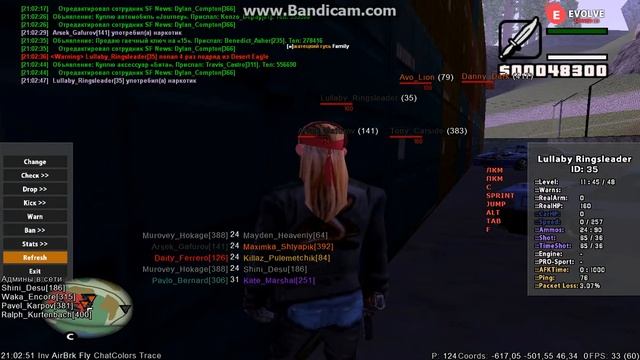 gta sa 2020 12 21 21 02 13 692 смотреть онлайн