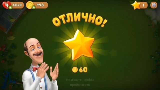 2016 09 25 13 53 03 смотреть онлайн