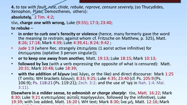 Greek Word Study P2 - Using Thayer's Greek Lexicon смотреть онлайн