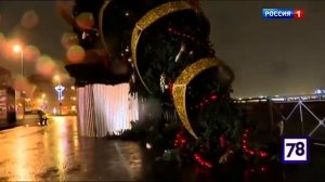 Часы и начало программы Вести (Россия 1, 19.12.2019)