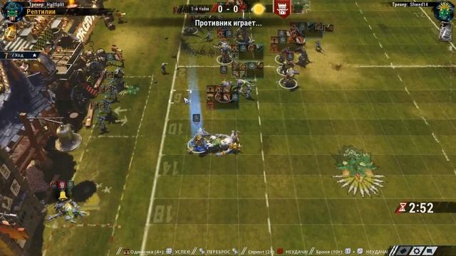 D2: Рептилии [HailSplit] VS Период Юра [Shwed14] смотреть онлайн