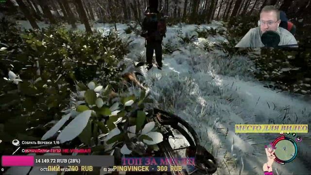 ❗️ 18+ Sons of the Forest)❗️ смотреть онлайн