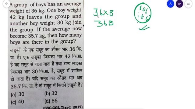 A group of boys has an average weight of 36 kg one boy 42 kg replaced | ssc cgl past year | cet imp смотреть онлайн