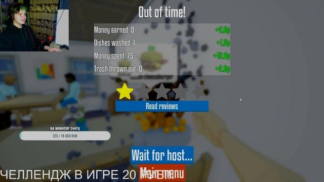 СОЖГЛИ КУХНЮ ВО ВРЕМЯ РАБОТЫ!!!! (ONE ARMED COOK) смотреть онлайн