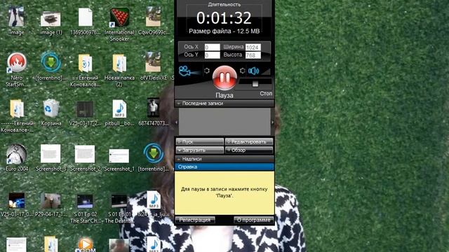 2017 06 06 05 16 45 1024x768 смотреть онлайн