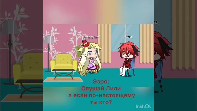 Волшебная принцесса в городе 1 сезон 3 серия читай описание!!! смотреть онлайн