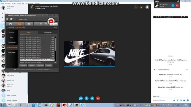 bandicam 2017 07 09 14 30 24 423 смотреть онлайн