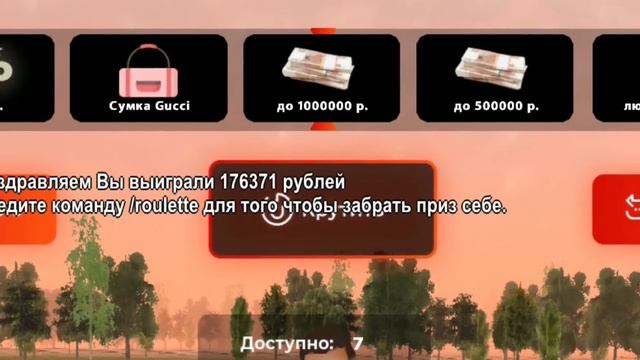 ПУТЬ ЮТУБЕРА НА БЛЕК РАША #8 - Я ОБЛАЖАЛСЯ... (-44кк) на BLACK RUSSIA RP (CRMP MOBILE) смотреть онлайн